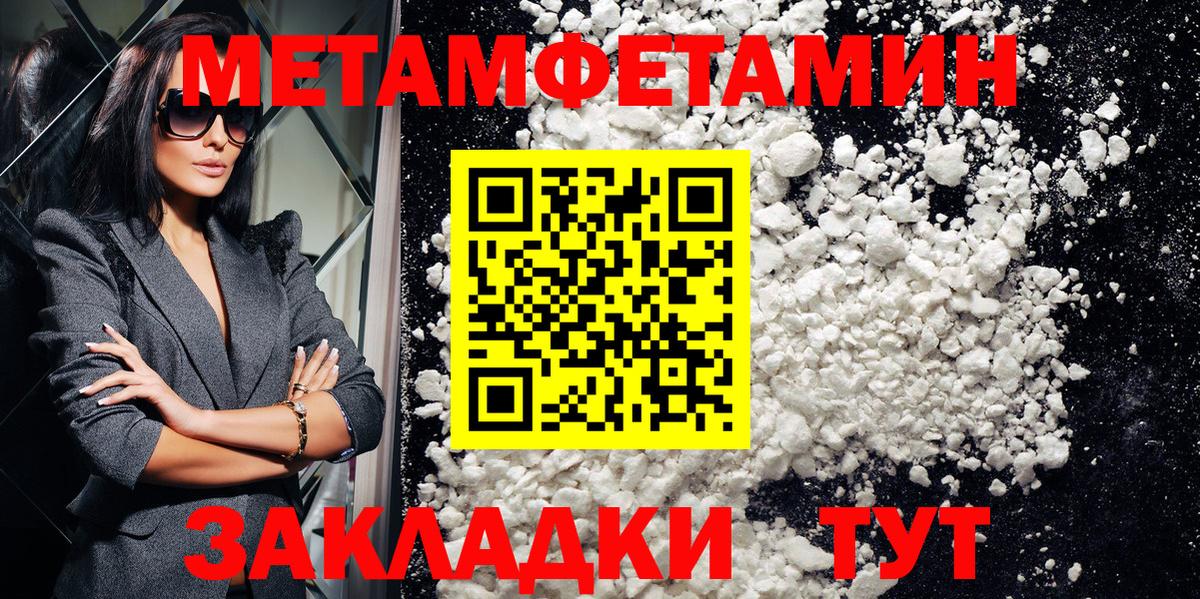 АМФ 98%  Вход с VPN  Амфетамин  Амфетамин  Грязи 