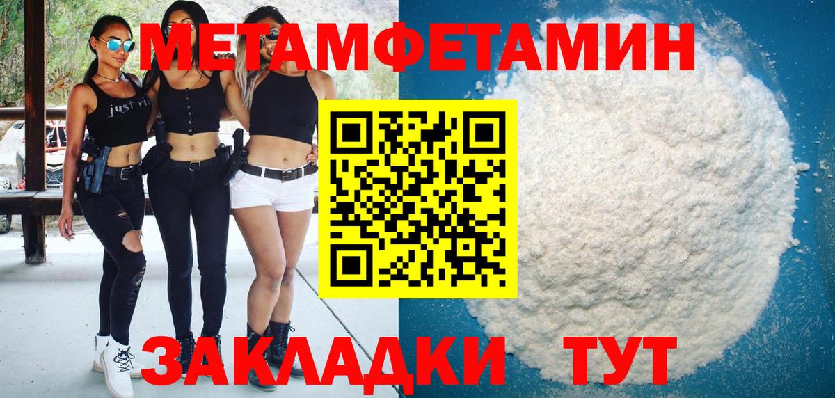 АМФЕТАМИН 97% Грязи