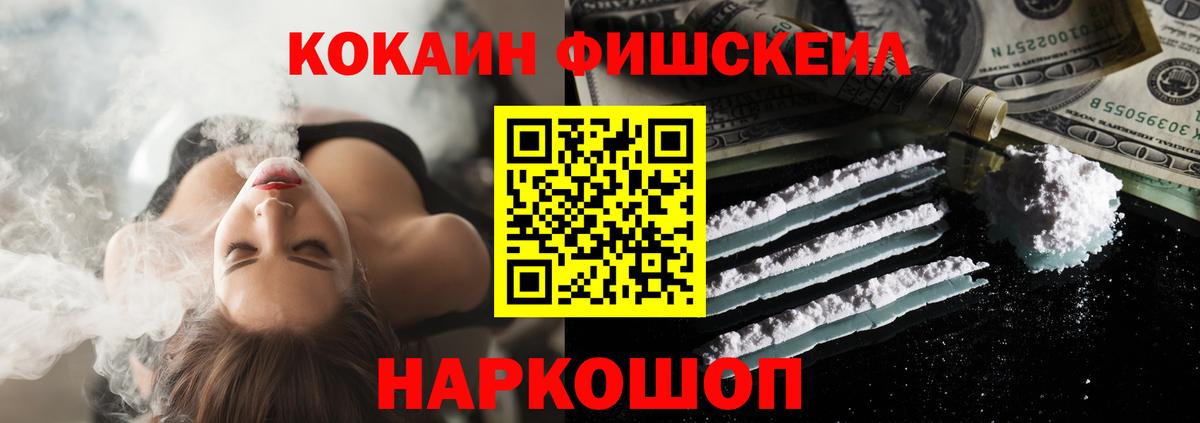КОКАИН 98%  Вход с VPN  Грязи 
