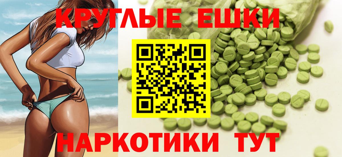 ЭКСТАЗИ Дубай Грязи