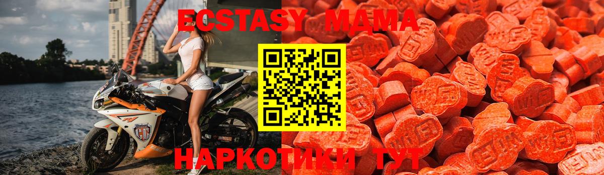 Грязи  Ecstasy ешки  ЭКСТАЗИ  Экстази 300 mg  Вход с VPN 
