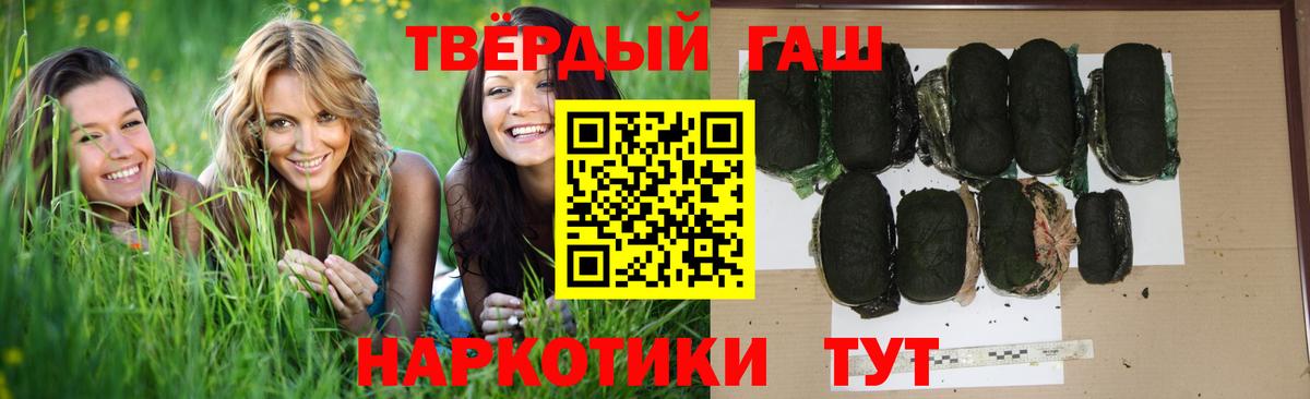 Гашиш ice o lator  сколько стоит  Грязи  Вход с VPN  ГАШ Cannabis 
