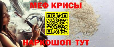 скорость Железногорск