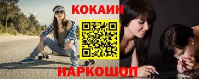 гашик Железноводск