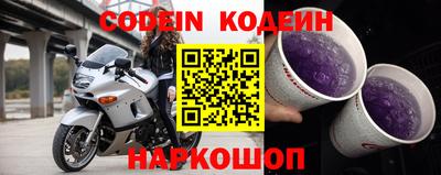 скорость Железногорск