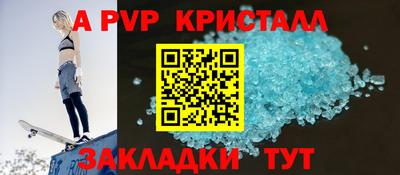 гашик Железноводск