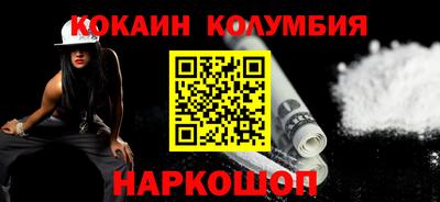 скорость Железногорск