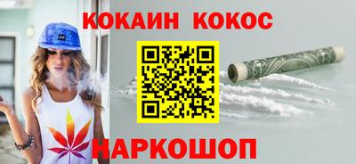 скорость Железногорск