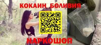 гашик Железноводск