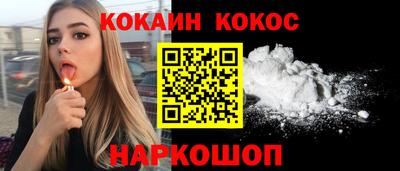 гашик Железноводск