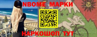 гашик Железноводск