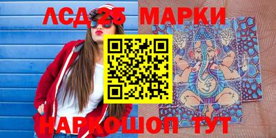 гашик Железноводск