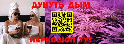 гашик Железноводск