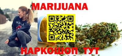 гашик Железноводск