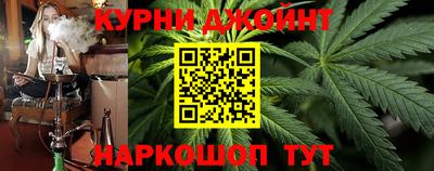 гашик Железноводск