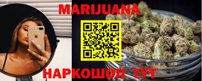 гашик Железноводск