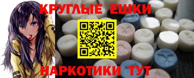 гашик Железноводск