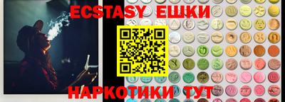 скорость Железногорск