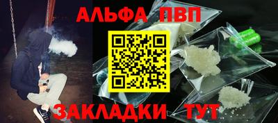 гашик Железноводск