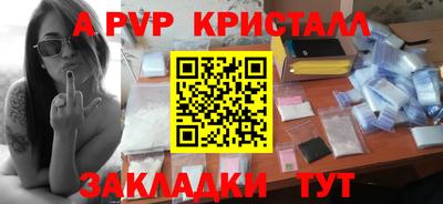 гашик Железноводск