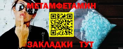 гашик Железноводск