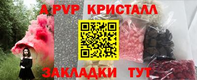 гашик Железноводск