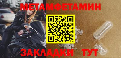 гашик Железноводск
