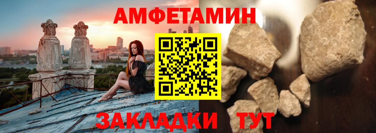 Первитин витя Грязи