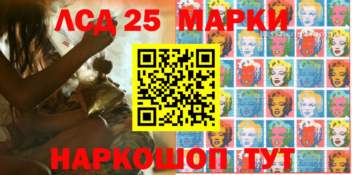 Марки NBOMe 1,5мг  Вход с VPN  Грязи  Марки NBOMe 1,5мг 