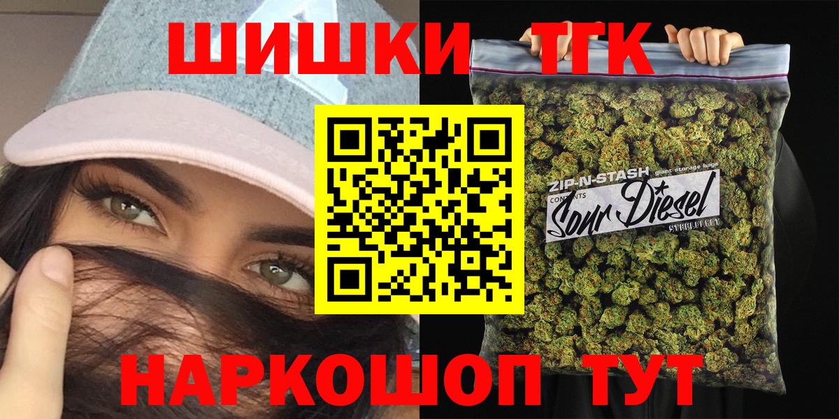Каннабис AK-47  Вход с VPN  Грязи  Канабис Amnesia  Канабис Amnesia  Бошки Шишки Bruce Banner 